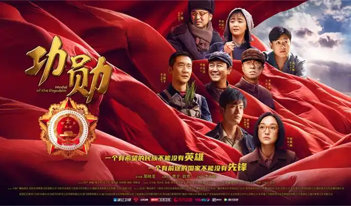 免费高清影视 月球陨落 2024